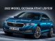 2022 Skoda Octavia fiyat listesi