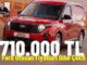 Yeni Ford Transit Courier Fiyatları 2024