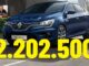 Renault Megane Sedan Fiyat